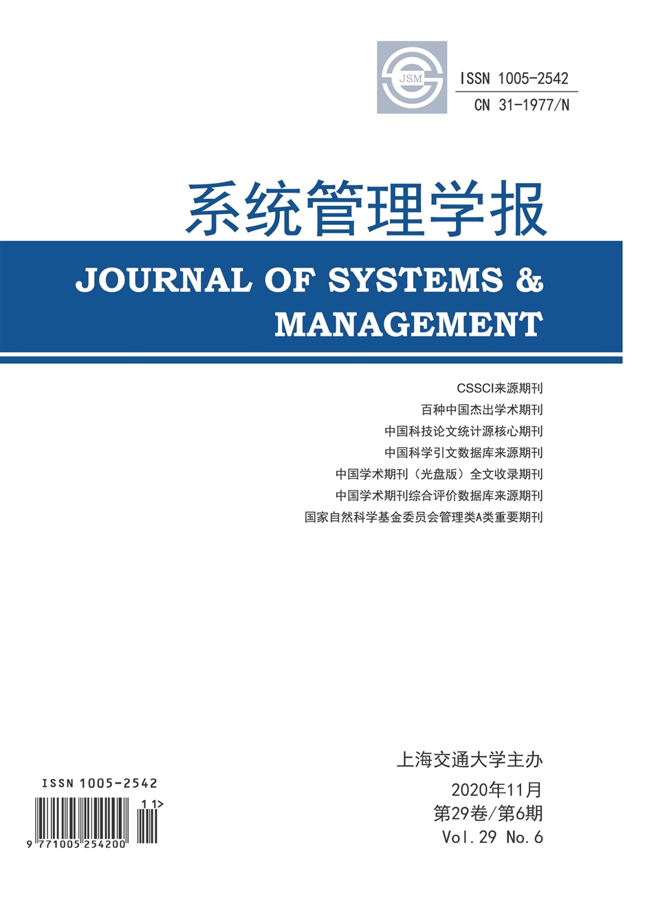 科技资讯是cssci(科技资讯是核心期刊吗?已解决)下载