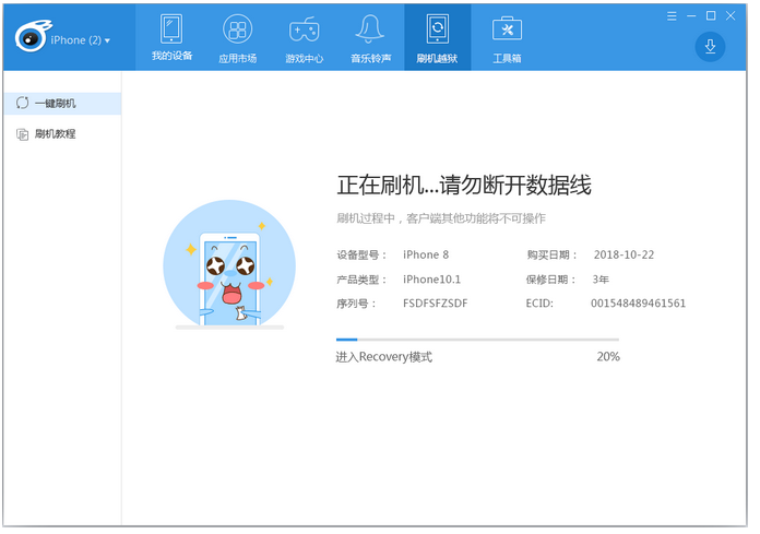 应用兔下载的铃声(应用兔铃声为什么不能导入手机)下载