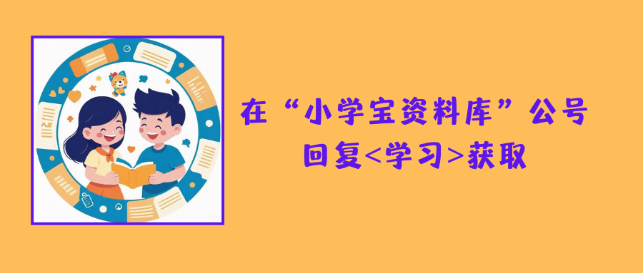 小纸条手表应用下载不了(小纸条手表应用下载不了怎么回事)下载