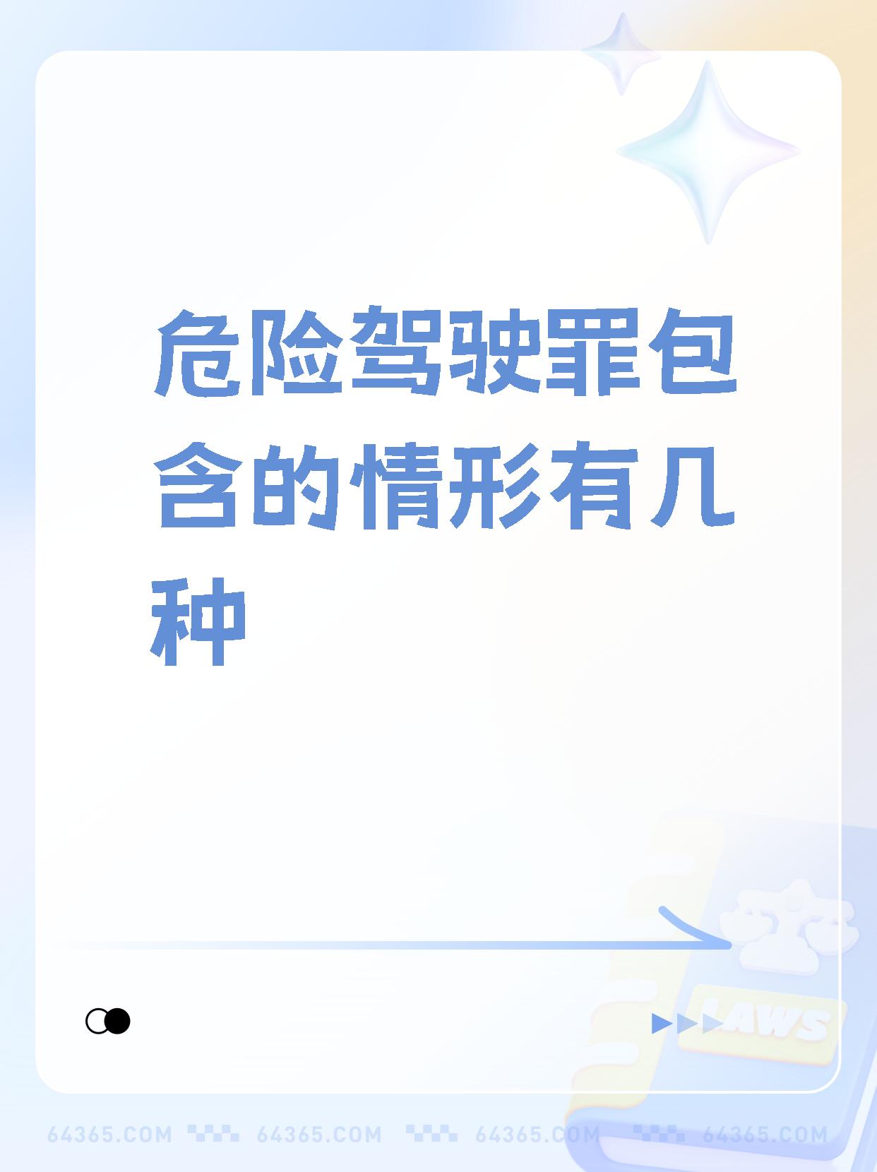 深夜开车app应用下载中心(深夜开车app应用下载中心官网)下载