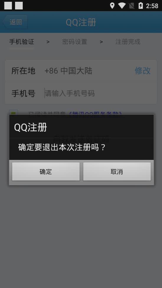 qq下载的应用不能安装(下载的安装包不能安装)下载