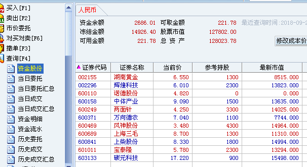 碳元科技资讯(碳元科技是国企吗)下载