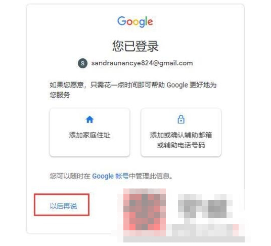 play商店无法下载应用程序(play商店无法下载应用程序怎么解决)下载