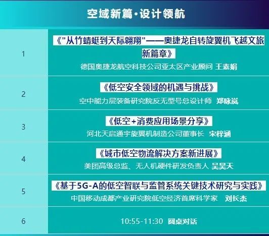 2月23日科技资讯(2021年2月4日科技新闻)下载