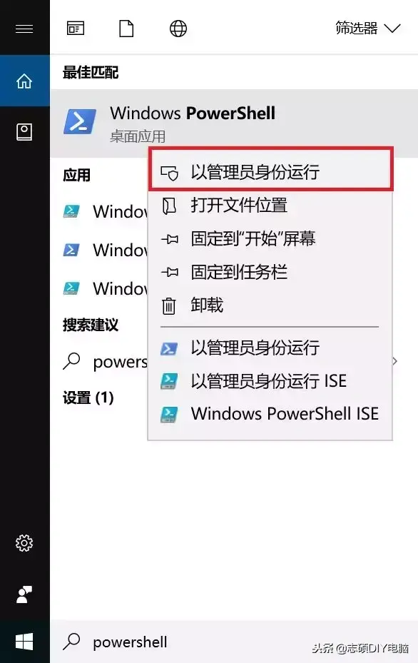 win10应用商店怎样下载应用(windows10应用商店怎么安装)下载