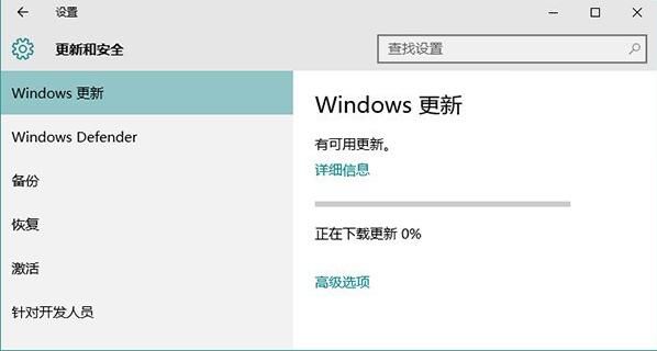 win10应用商店怎样下载应用(windows10应用商店怎么安装)下载