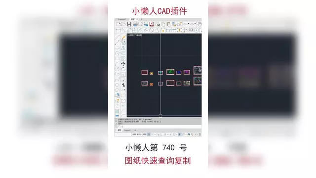 cad软件工程应用插件下载(cad软件工程应用插件下载教程)下载