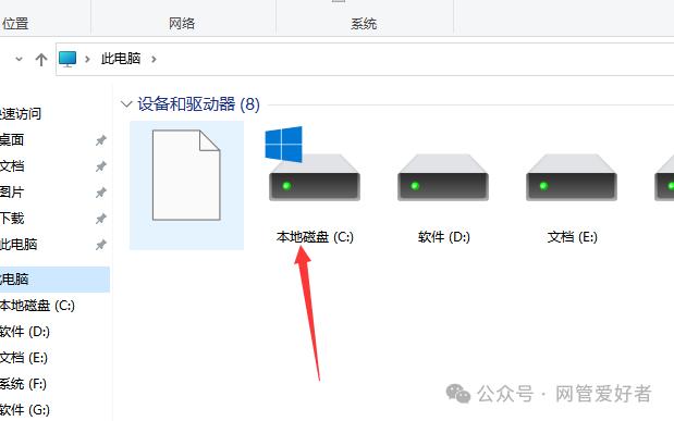 电脑下载应用程序步骤(电脑下载软件的步骤图解)下载