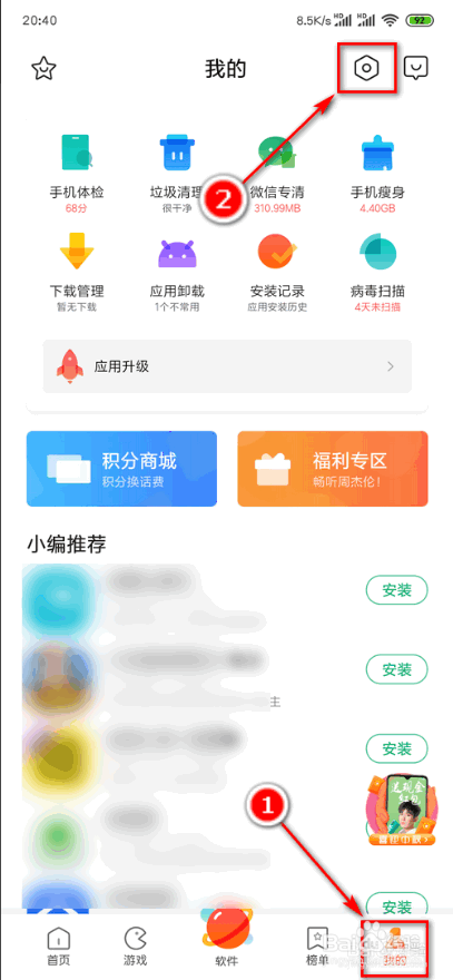 下载的应用程序在哪找到(下载的应用不见了 怎么找?)下载