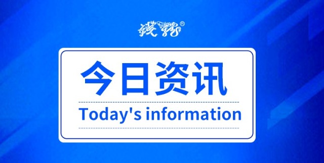 科技资讯公众号(科技资讯公众号推荐)下载