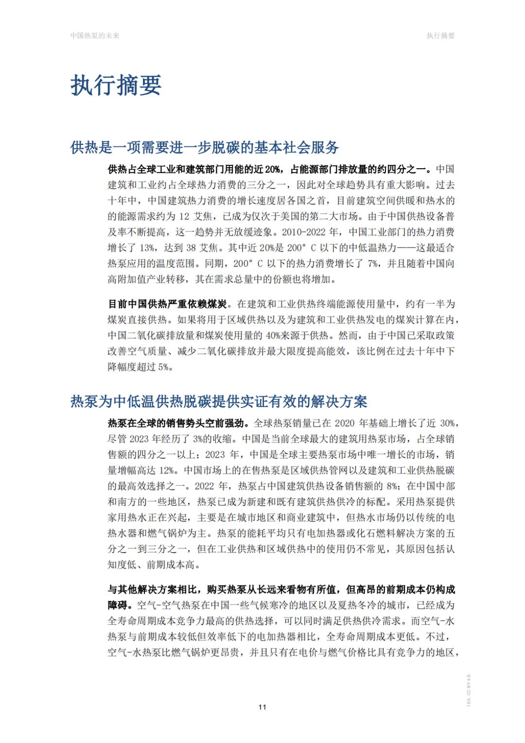 清华应用统计资料下载(清华应用统计资料下载网站)下载