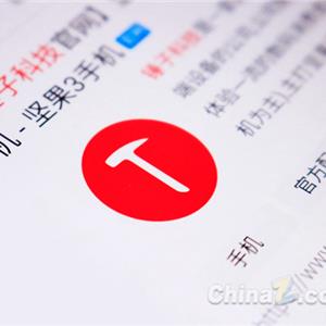 中国科技资讯网站排名(中国科技资讯网站排名榜)下载