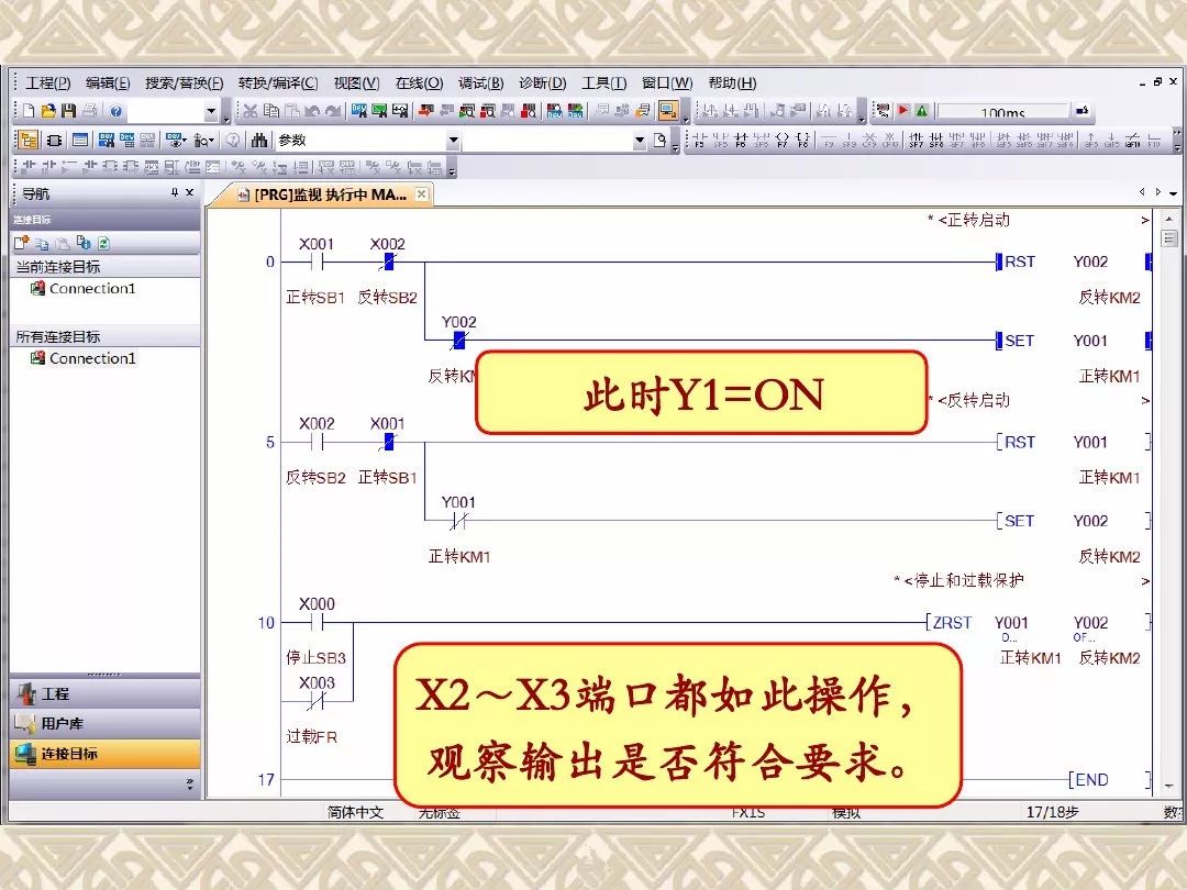 plc控制应用仿真软件下载(plc控制应用仿真软件下载手机版)下载