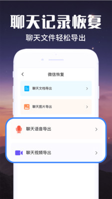 应用助手forios下载(应用助手1060301)下载