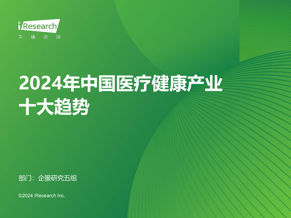 世界医疗科技资讯公众号(世界医疗科技资讯公众号下载)下载