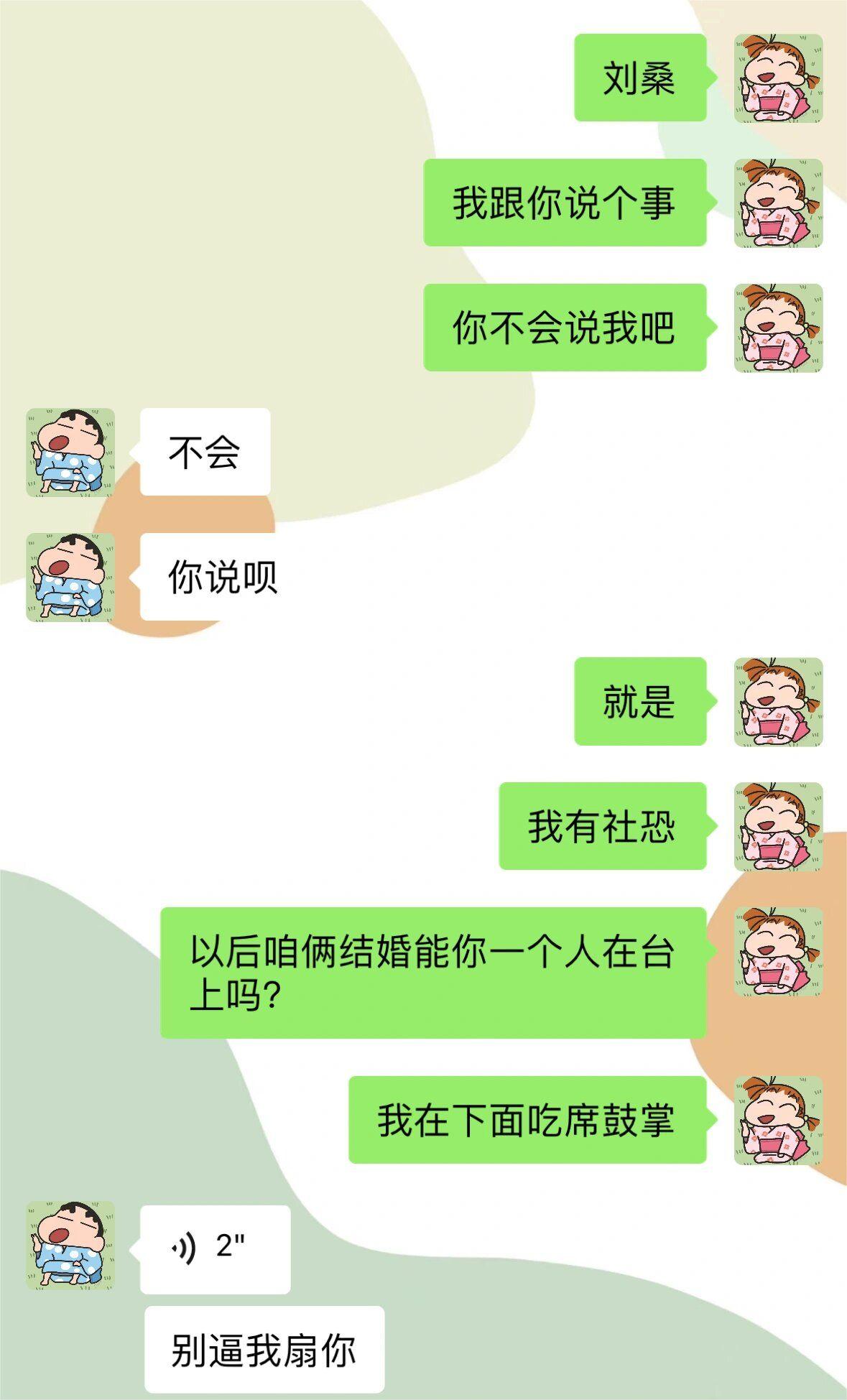 搞笑段子应用排行榜下载(搞笑段子app排行榜前十名)下载