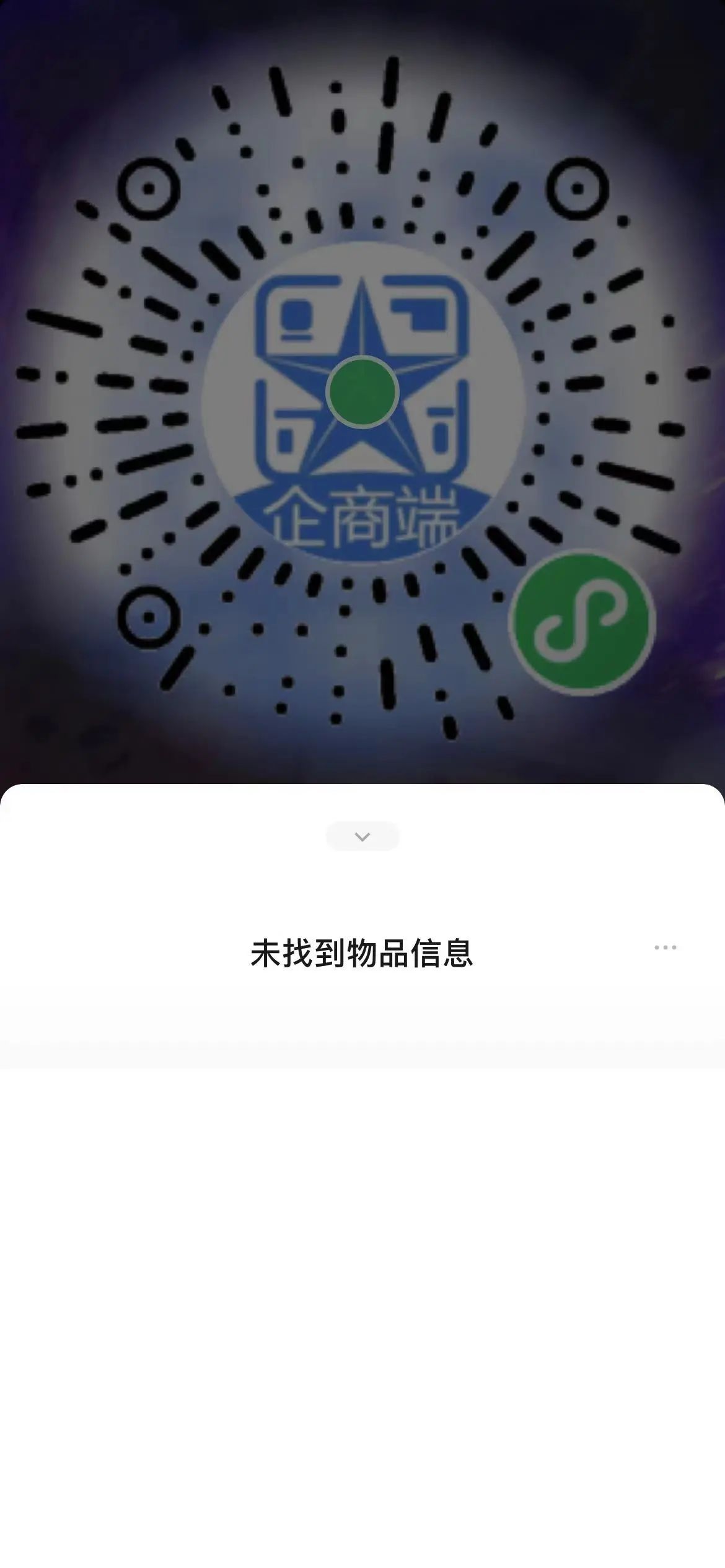 下载未找到应用程序(下载文件未找到应用程序)下载