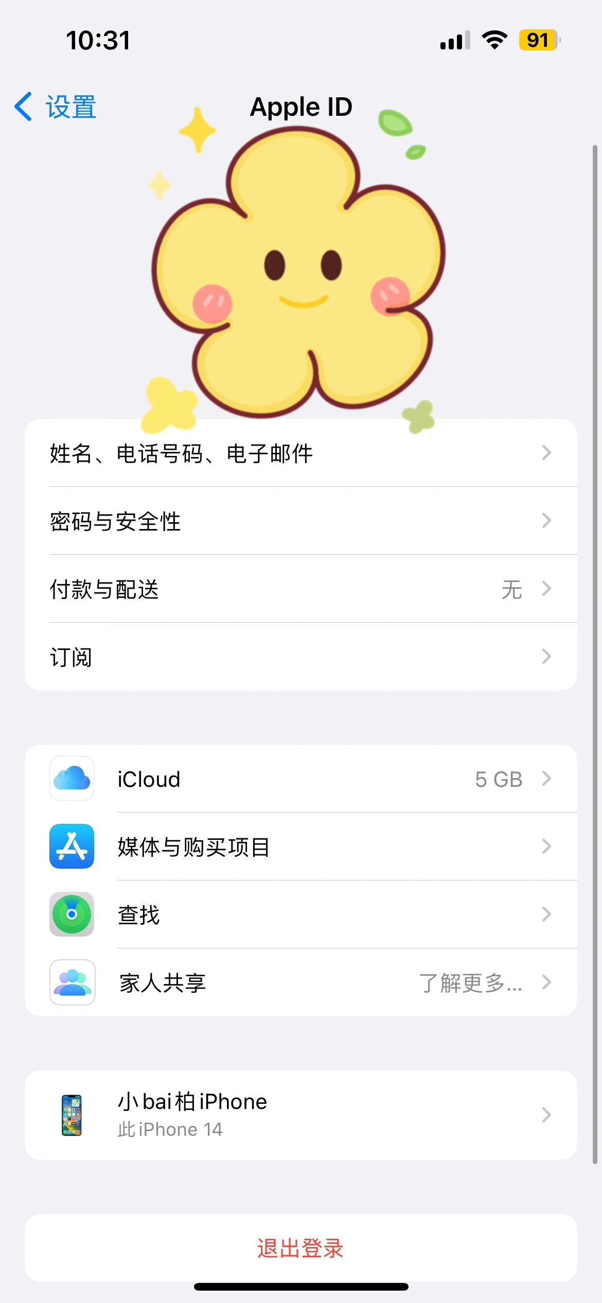 包含iphone卡不能下载应用的词条