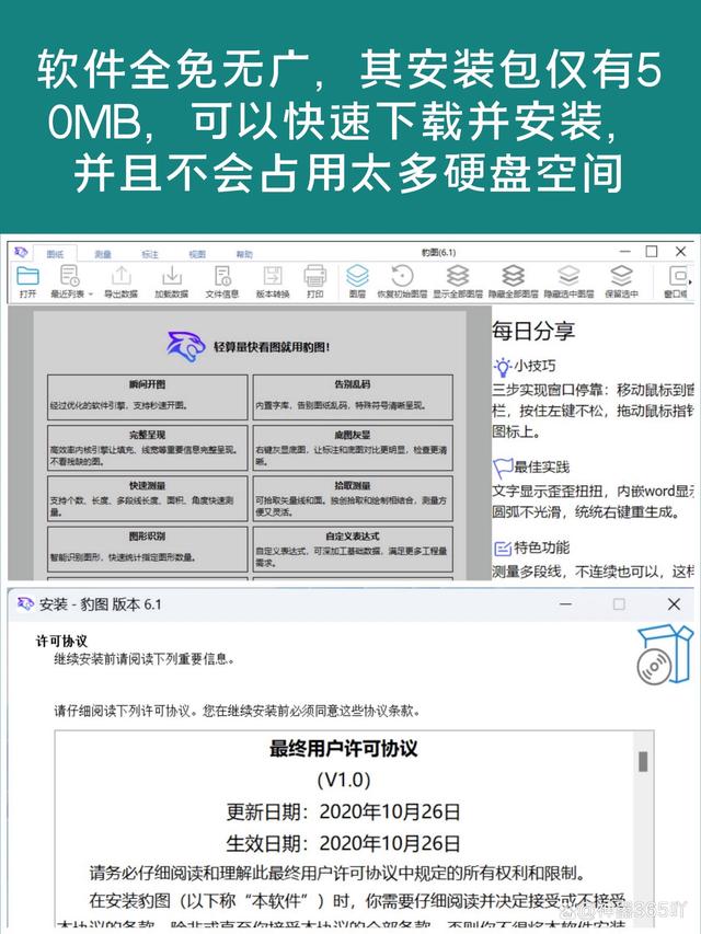 怎样能加速下载应用软件(怎样能加速下载应用软件的软件)下载