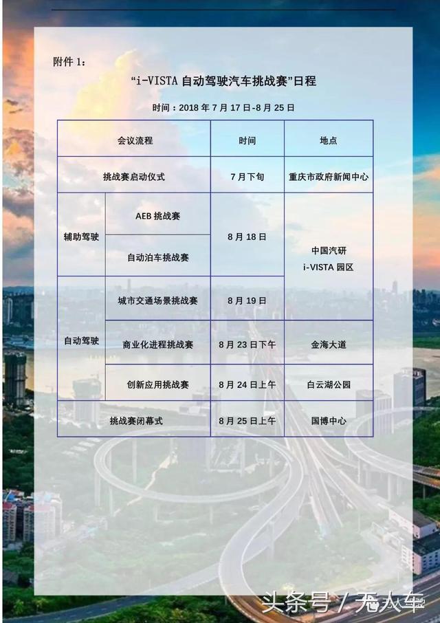 深鉴科技最新资讯(深鉴科技最新资讯消息)下载