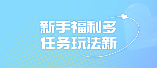 风月应用程序下载的简单介绍