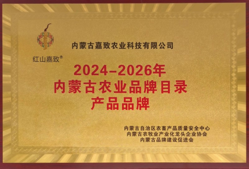 2017年农业科技资讯(2020农业农村科技发展高峰论坛)下载