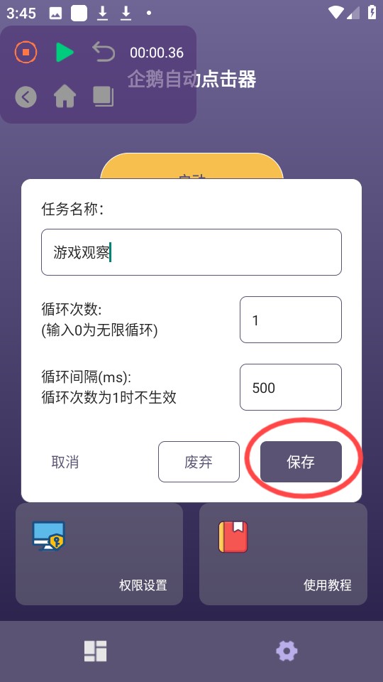 企鹅体育应用中心下载(企鹅体育应用中心下载app)下载