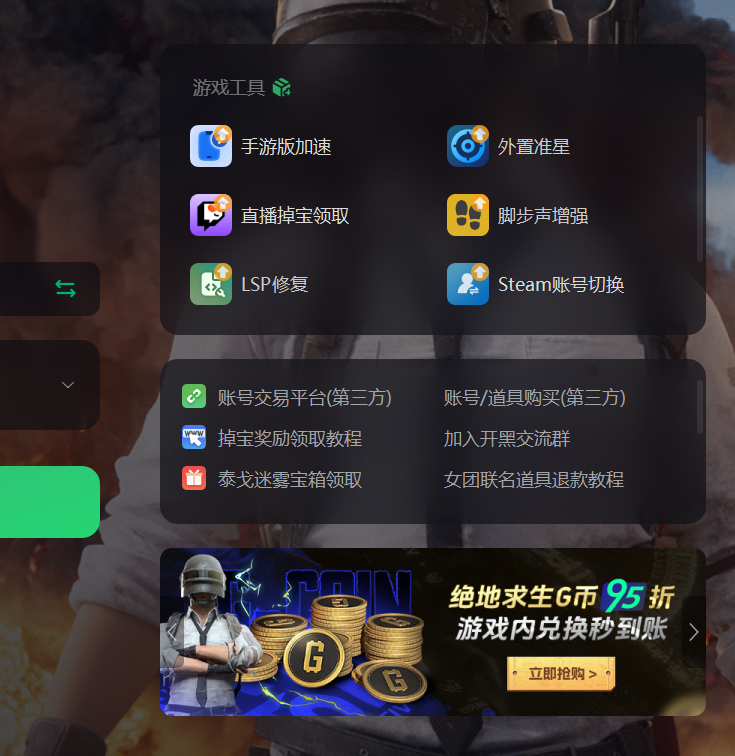 下载pubg应用(pubg appstore 下载)下载