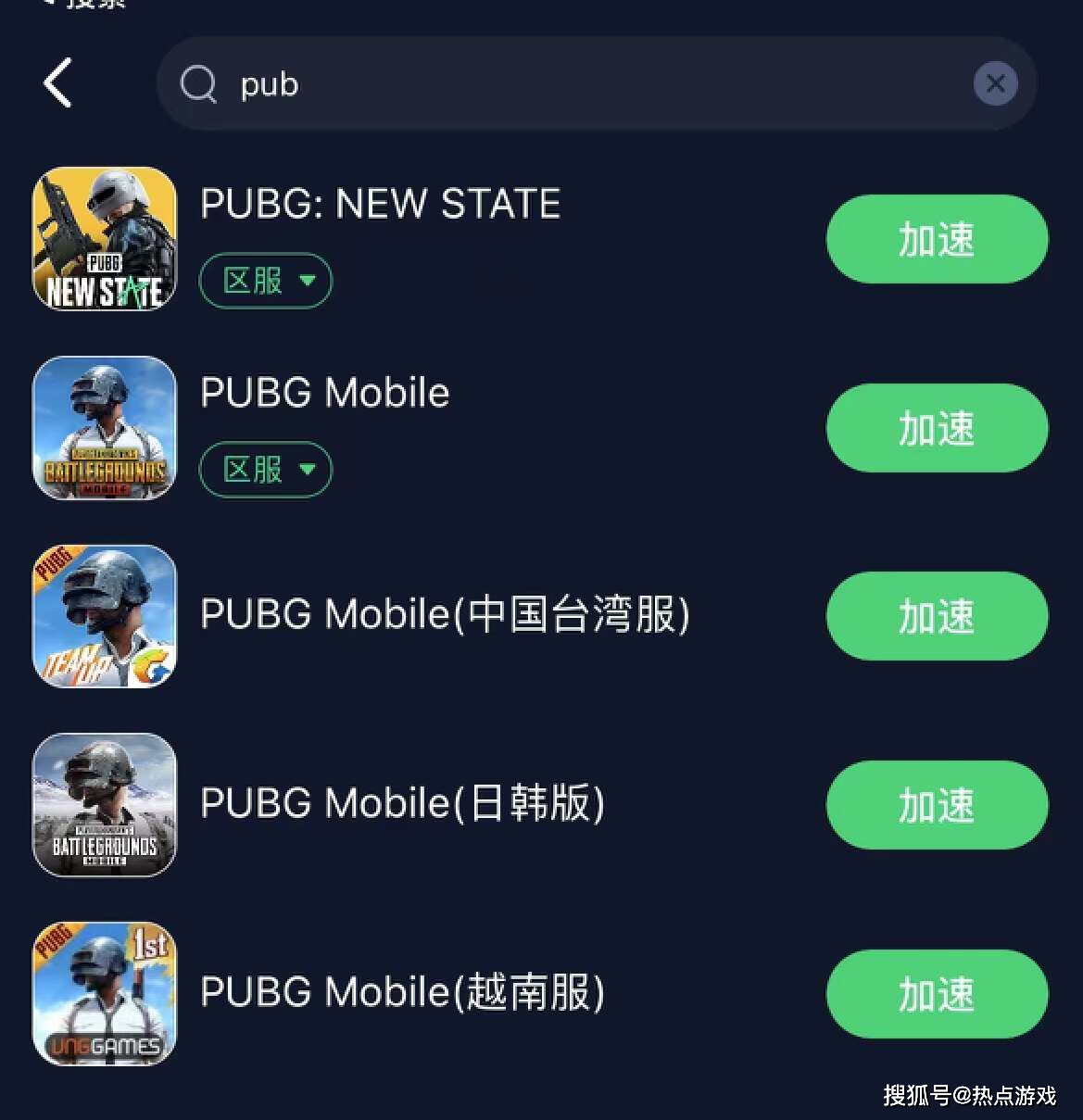 下载pubg应用(pubg appstore 下载)下载