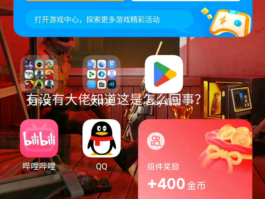 小米应用中心无法下载(小米应用无法下载app)下载