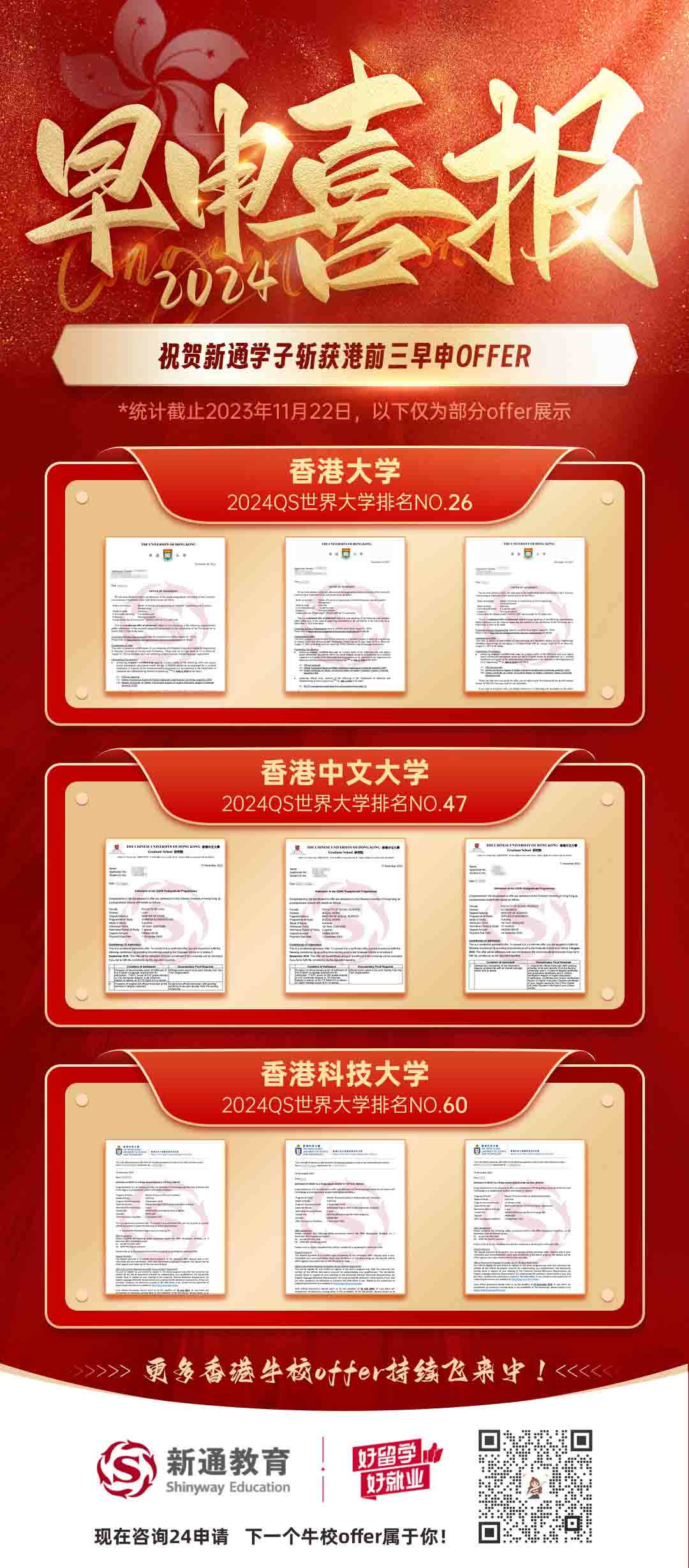 港大资讯科技主任(港大资讯科技主任是谁)下载