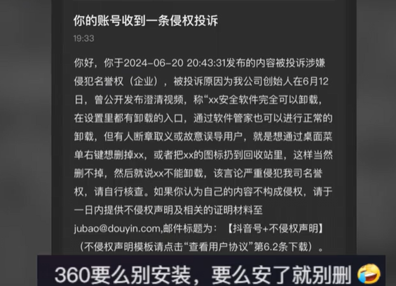 接收不了下载应用程序(软件下载收不到验证码)下载