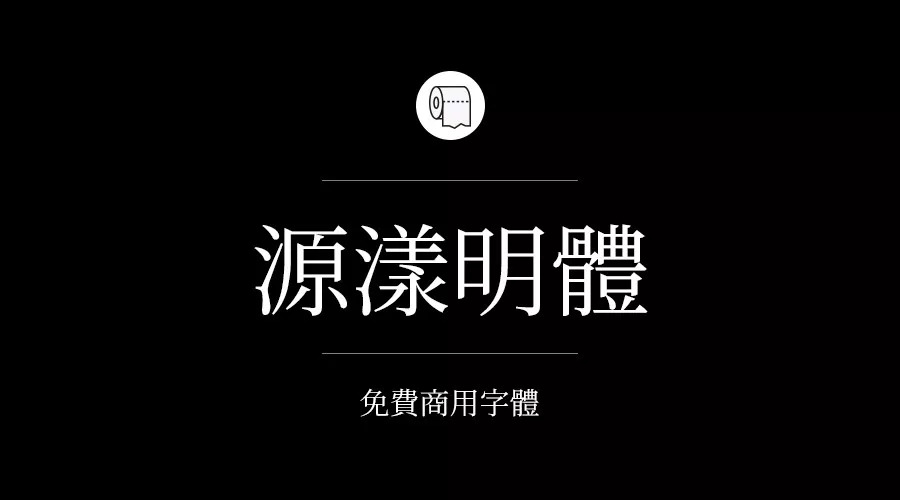 字体应用免费下载(字体软件下载大全 app)下载