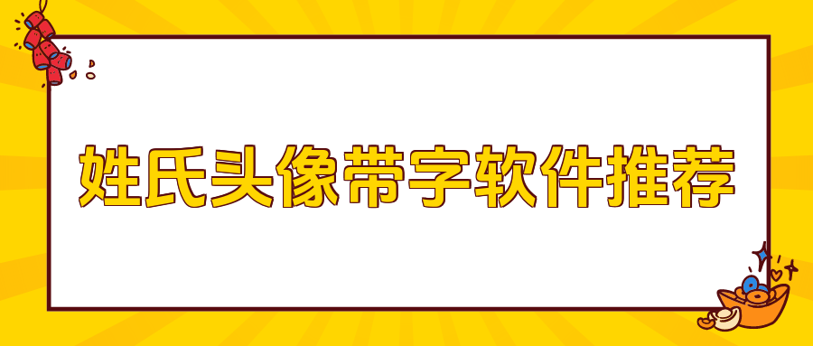 字体应用免费下载(字体软件下载大全 app)下载