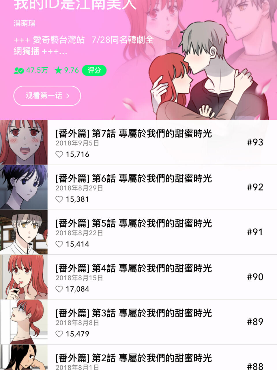 下载专门看漫画的应用(下载专门看漫画的应用软件)下载