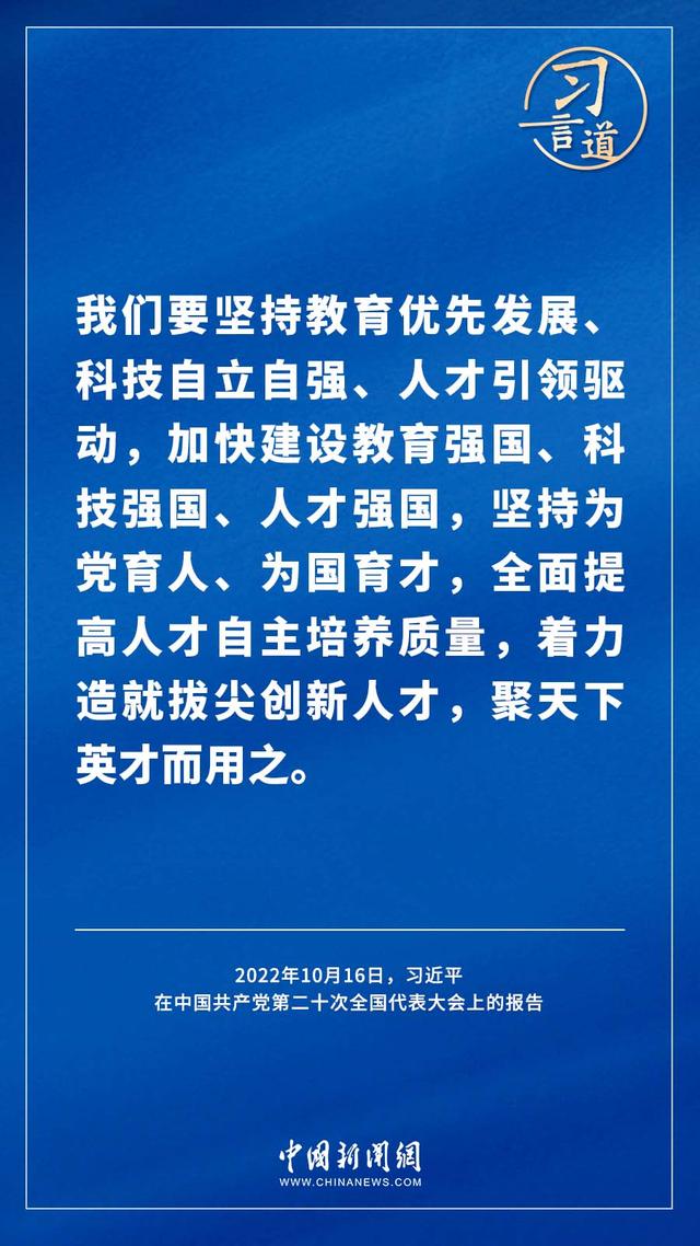 科技资讯网站排行榜(科技资讯网站排行榜前十)下载