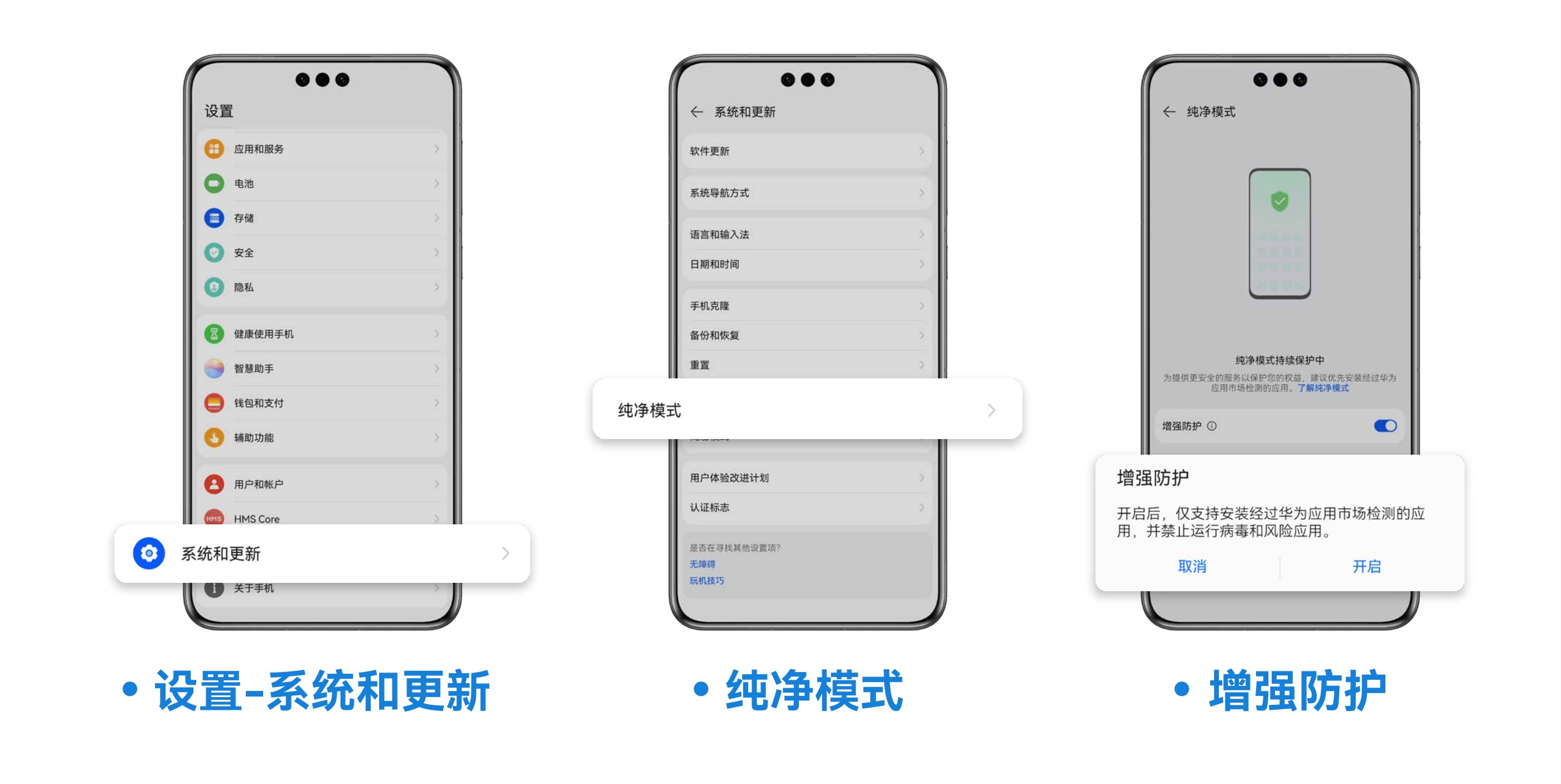 怎么下载回华为应用市场(怎么下载回华为应用市场软件)下载