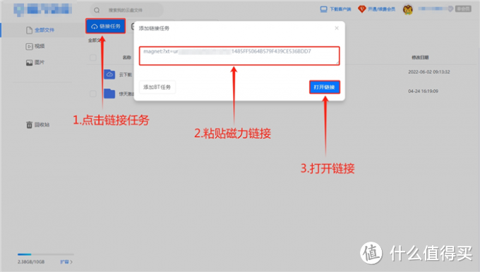 原有的应用怎么下载回来(怎么把手机之前的软件下载回来)下载