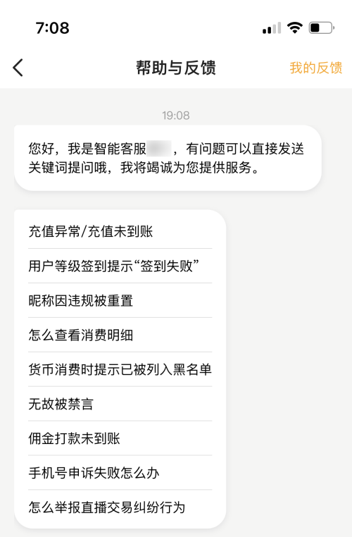 虎牙直播中文科技资讯(虎牙直播中文科技资讯是什么)下载