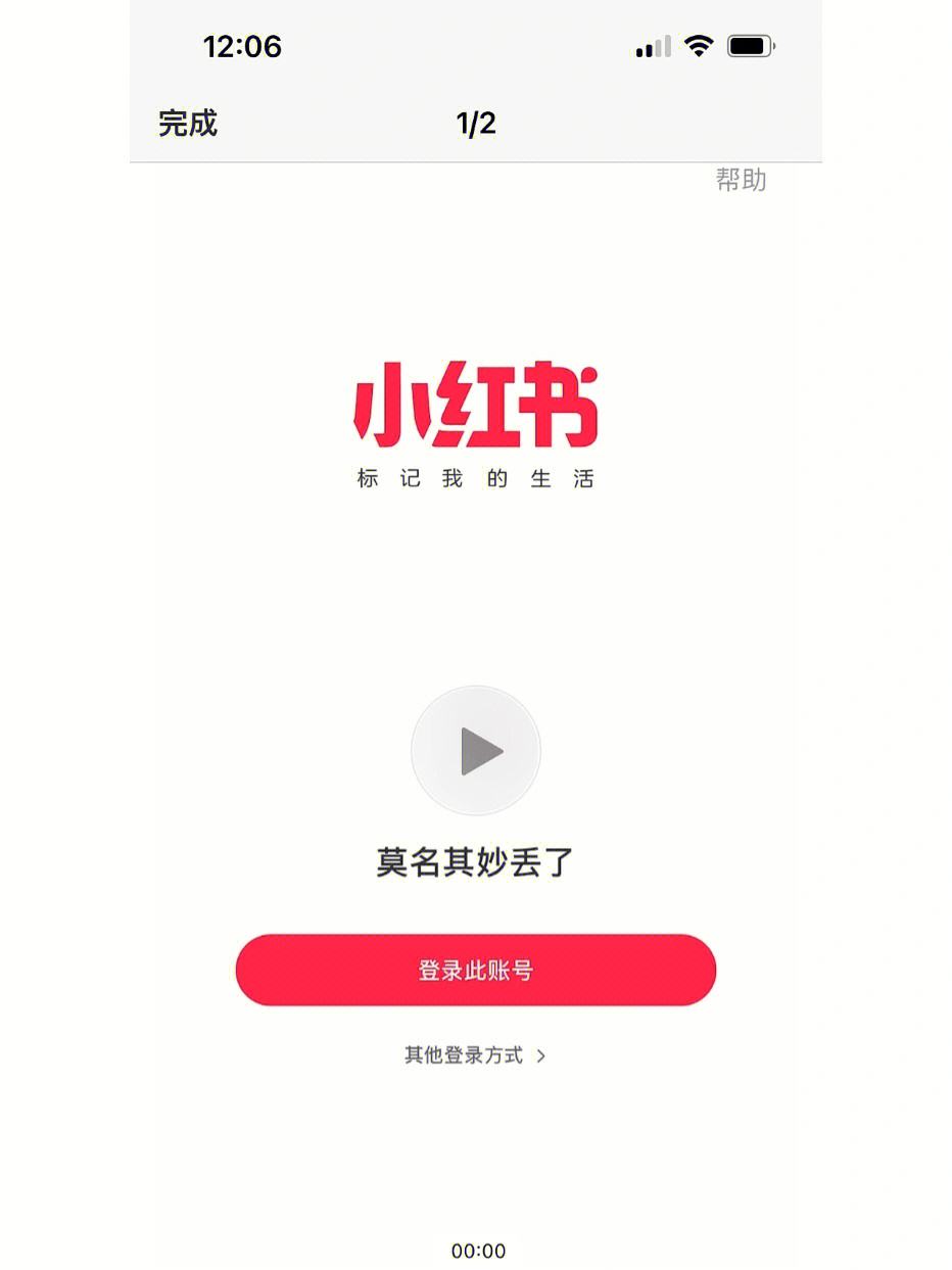 在小红书里怎么下载应用(小红书怎么下载呢)下载